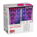 VEGAS Электрогирлянда Нить "Шары ротанговые" 20 розовых LED ламп, прозрачный провод, постоянный, соединяемая, 2,5м + 5 м шнур до питания, 220v / 8