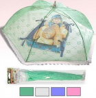 Зонтик для стола цв. 65*65*20 см