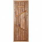 Дверь глухая "Банька", искусственно состарена, 1,9х0,7 м.,липа Класс А, коробка из сосны,с ручками и петлями в гофрокоробе