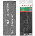 Шлифовальная сетка URAGAN абразивная, водостойкая № 220, 105х280мм, 5 листов