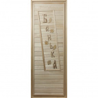 Дверь глухая "Банька" 1,9х0,7 м.,липа Класс А, коробка из сосны, с ручками и петлямив гофрокоробе