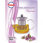 Чайник заварочный стеклянный TimA "ДУШИЦА" 1000мл с ситом из нерж.стали