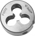 Плашка ЗУБР "ПРОФЕССИОНАЛ" круглая машинно-ручная для нарезания метрической резьбы, М5 x 0,8