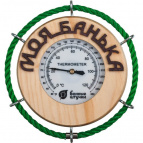 Термометр "Моя банька" 14*14 см для бани и сауны "Банные штучки"