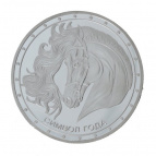 Изделие декоративное "Монета Лошадь", L4,5 W4,5 H0,5 см