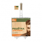 BOYSCOUT Решетка-гриль облегченная для туризма универсальная 50(+4)х28х28см / 12