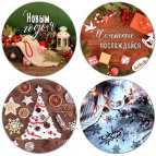 Доска разделочная. Подставка под горячее "С Новым годом!". Диаметр 20 см. 4 диз. NEW