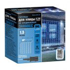 BALANCE 4,5V Электрогирлянда "Занавес" 96 синих LED ламп, прозр провод, 6 нитей, 1,5*1,5 м, 8 режимов, с блоком питания 