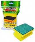 Губка для посуды профильная