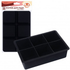 Форма для льда «Мега кубики». Размер формы 16,5х11х5 см. NEW