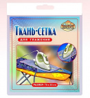 Сетки для глажения