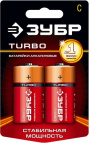 алкалиновая батарейка  С х 2, 1.5 В,ЗУБР TURBO , (59215-2C)