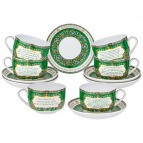 Чайный набор на 6 персон 12 пр."Суры из корана" 260 мл.