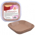 Форма для аэрогриля (бумажная). 16х16х4,5 см. Набор 50 шт. NEW