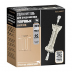 BALANCE  24V Удлинитель для гирлянд, 10 м /40/4