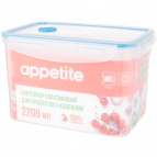 Контейнер пласт прямоуг 2200мл герм/крышкой с клапаном ТМ Appetite