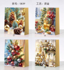 Пакет подарочный, L18 W8,5 H24, 4в.
