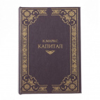 Шкатулка-книга с кодовым замком, L16 W6,5 H22 см