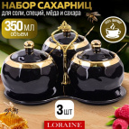 12132 Набор банок для сыпучих продуктов с подставкой 350мл 3шт LR