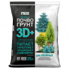 Почвогрунт 3D+ для ХВОЙНЫХ 25л  