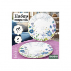 Набор тарелок 2 пр. 26,5*26,5*2 см "Juliette" NEW BONE CHINA