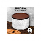 Банка д/хранения 250 мл 9,3*9,3*7 см "Орнамент" + дер. крыш.-подстав. с сил. упл., белая