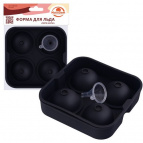 Форма для льда «Мега шары». Размер формы 12,5х12,5х5 см NEW