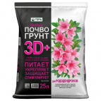 Почвогрунт 3D+ для РОДОДЕНДРОНОВ 25л