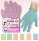 Перчатки косметические