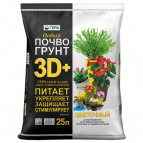 Почвогрунт 3D+ Цветочный 25л