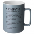 КРУЖКА LEFARD "ПОДРУГА" 400 МЛ