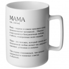 КРУЖКА LEFARD "МАМА" 400 МЛ